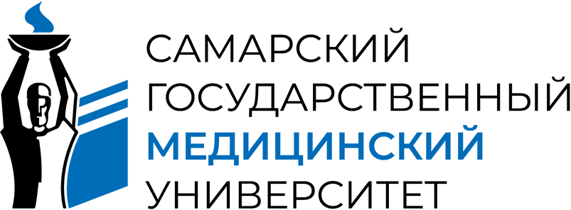 Медицинское оборудование СамГМУ