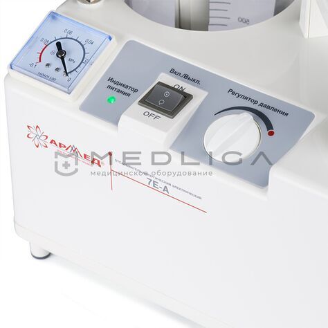 Армед 7Е-А, 3