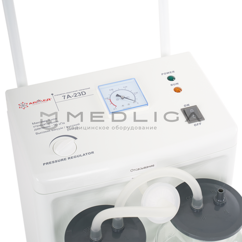 Армед 7А-23D, 5